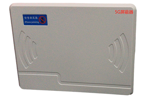 巴彦淖尔经济型移动通信干扰器7路