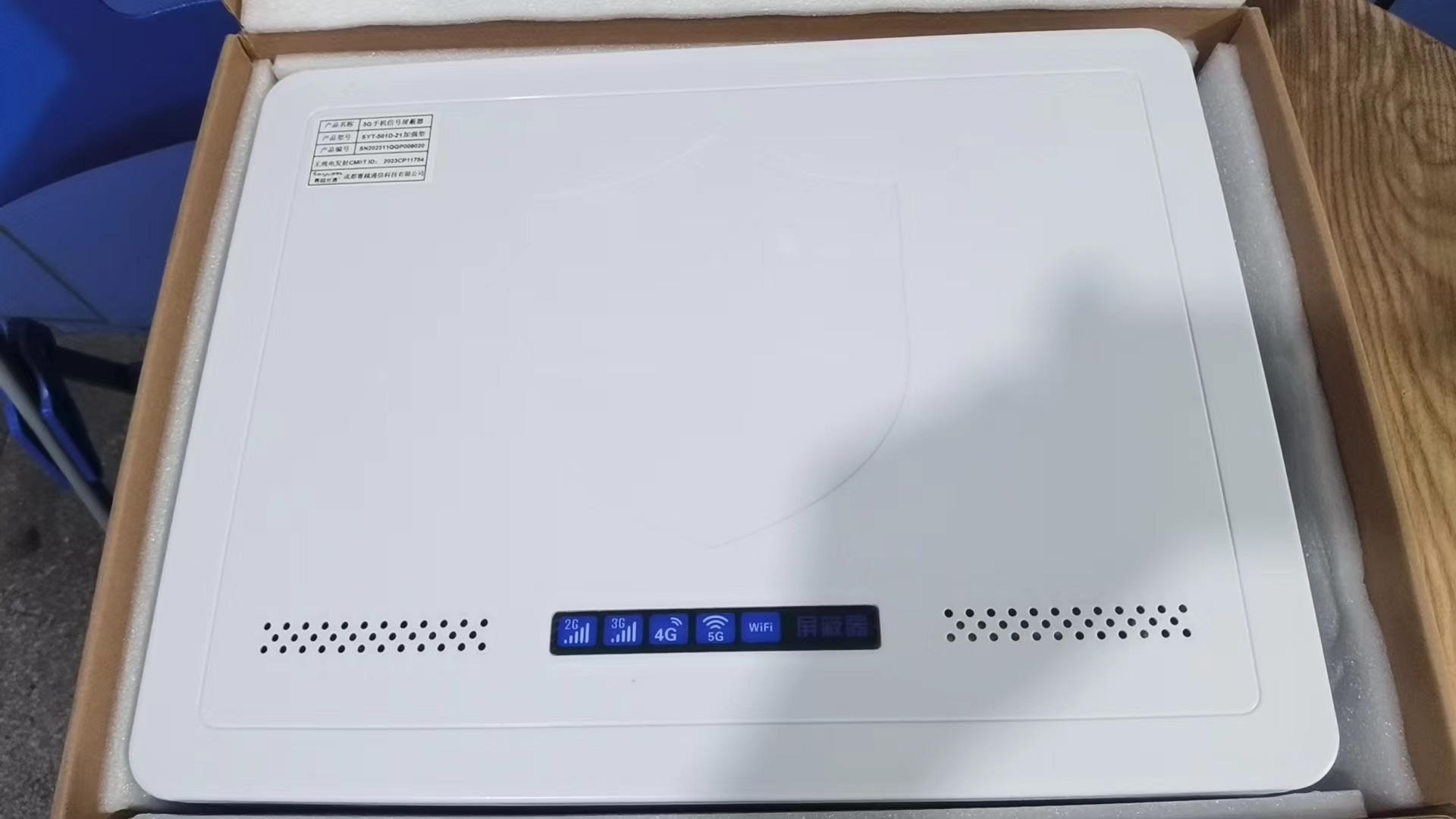  巴彦淖尔内置21路移动通信干扰器