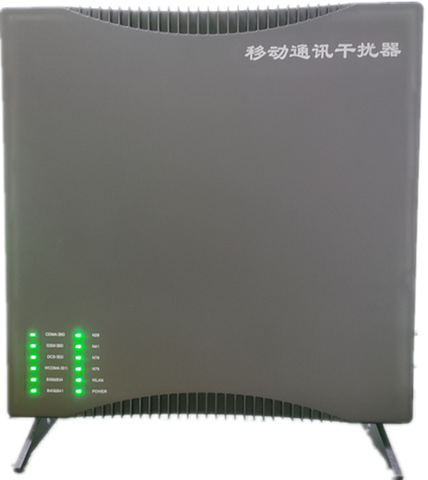  巴彦淖尔信令级放装型数字移动通信干扰器