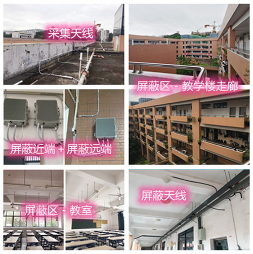  巴彦淖尔某中学考场屏蔽案例（数字信令级）