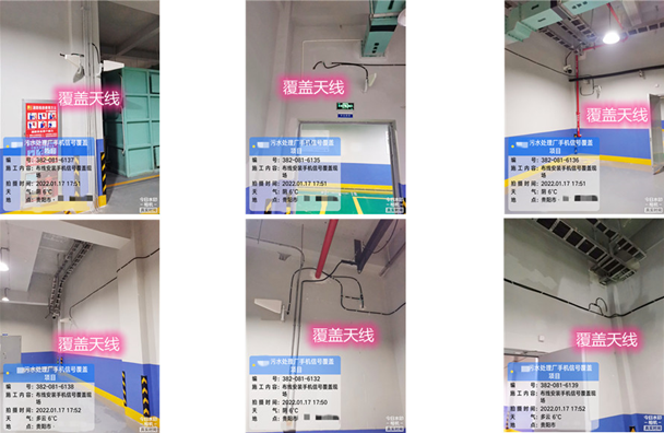  巴彦淖尔污水处理净水厂地下箱体覆盖案例